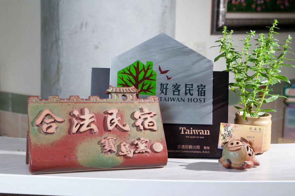 Family Pottery Bed & Breakfast Kota Tua Kota Tua Hengchun Bagian luar foto